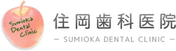 ホームページが新しくなりました｜木津川市にある予防歯科がメインの歯科・歯医者